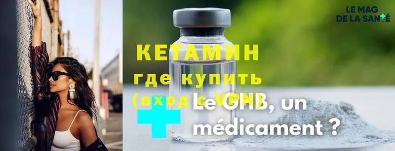 hydra зеркало  Красноперекопск  Кетамин ketamine 